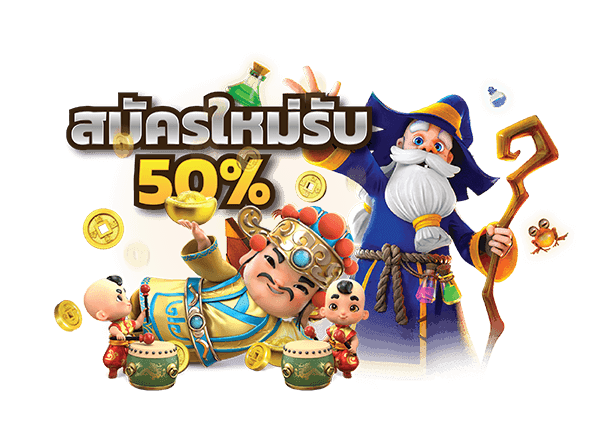 PAYMAX VIPเพย์แม็ค