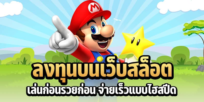 รับได้ดีมากๆ