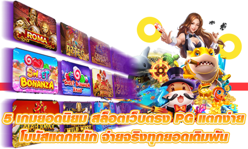 สล็อตค่ายดัง