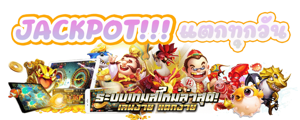 สล็อตมาแรง