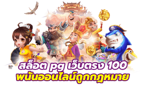 ป๊อก888