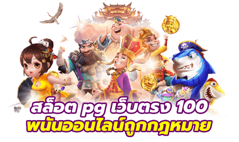 ป๊อก888
