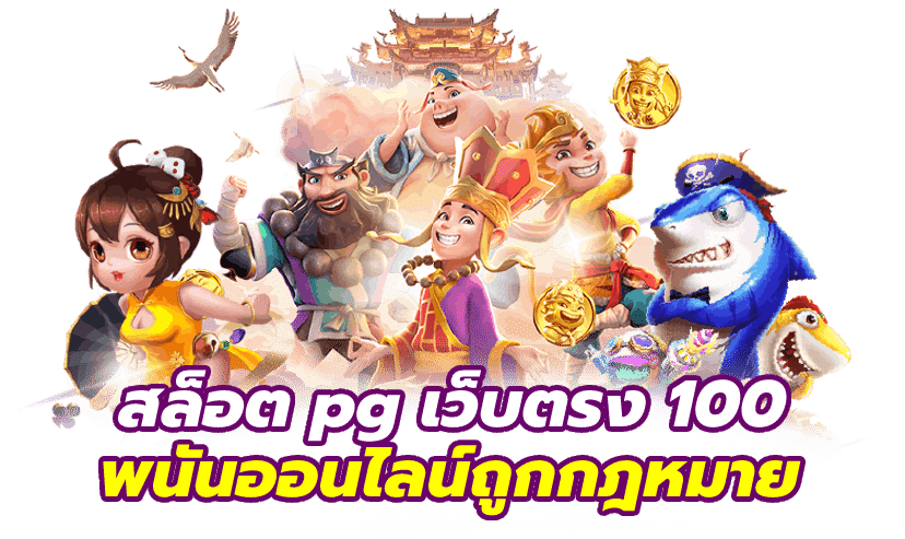 ป๊อก888