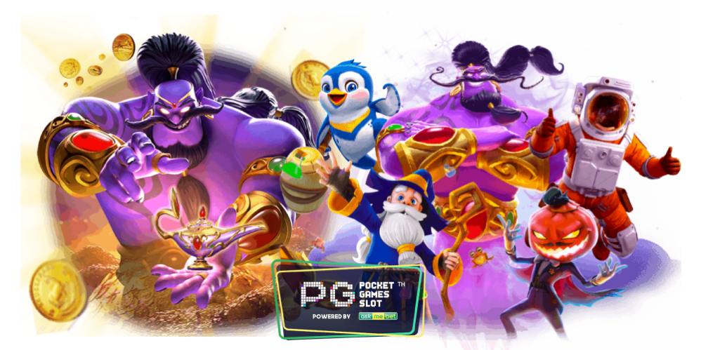 SLOT 567 เกมเพียบ