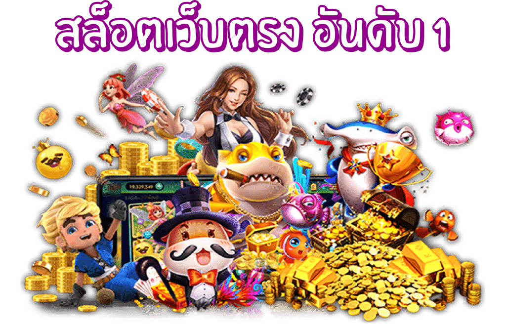 SBYWIN1